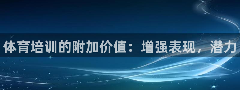 极悦娱乐官网入口网址