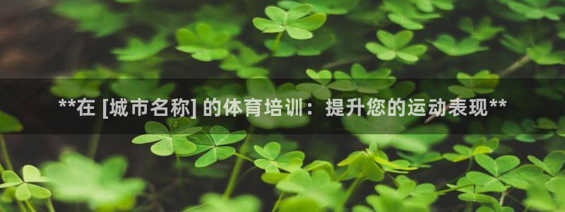 极悦娱乐公司最新招聘信息官网：**在 [城市名称] 